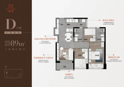 179批客戶選256套房，寶安珺悅名都將于7月5日選房