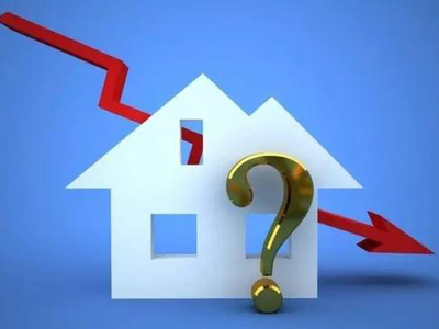 樓市降溫了房價卻沒降？“供需關系”被推翻了嗎？