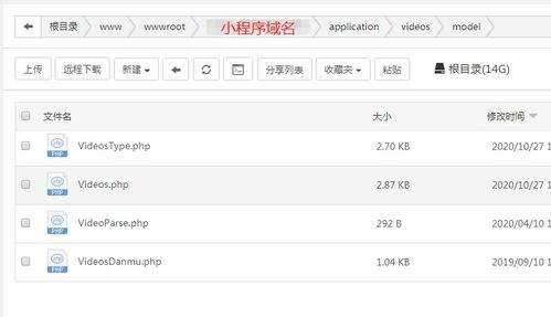 微信影視小程序從0開始實戰(zhàn) 無需懂代碼