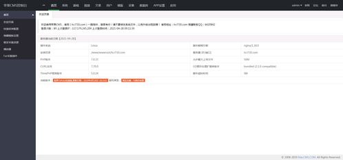 蘿卜影視源碼4.0.6最新彩色美化版本對(duì)接蘋果cms 全網(wǎng)最新版本