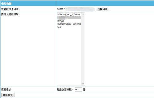 帝國(guó)網(wǎng)站服務(wù)器,帝國(guó)cms程序服務(wù)器遷移的方法