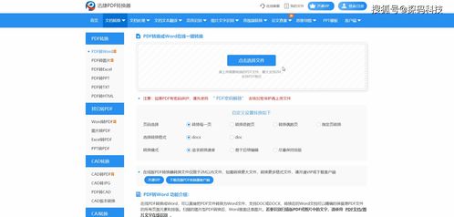 那些堪稱神器,卻不為大眾所知的軟件